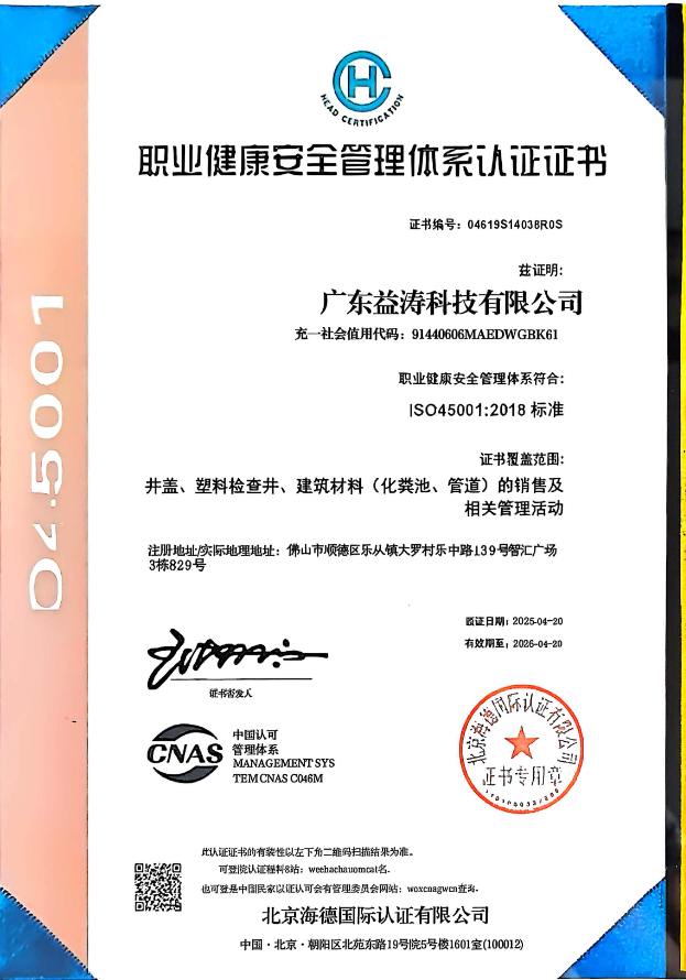 埇桥荣誉证书