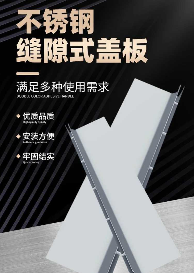 埇桥不锈钢缝隙排水沟盖板展示